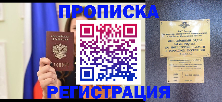 где прописаться в Суздали