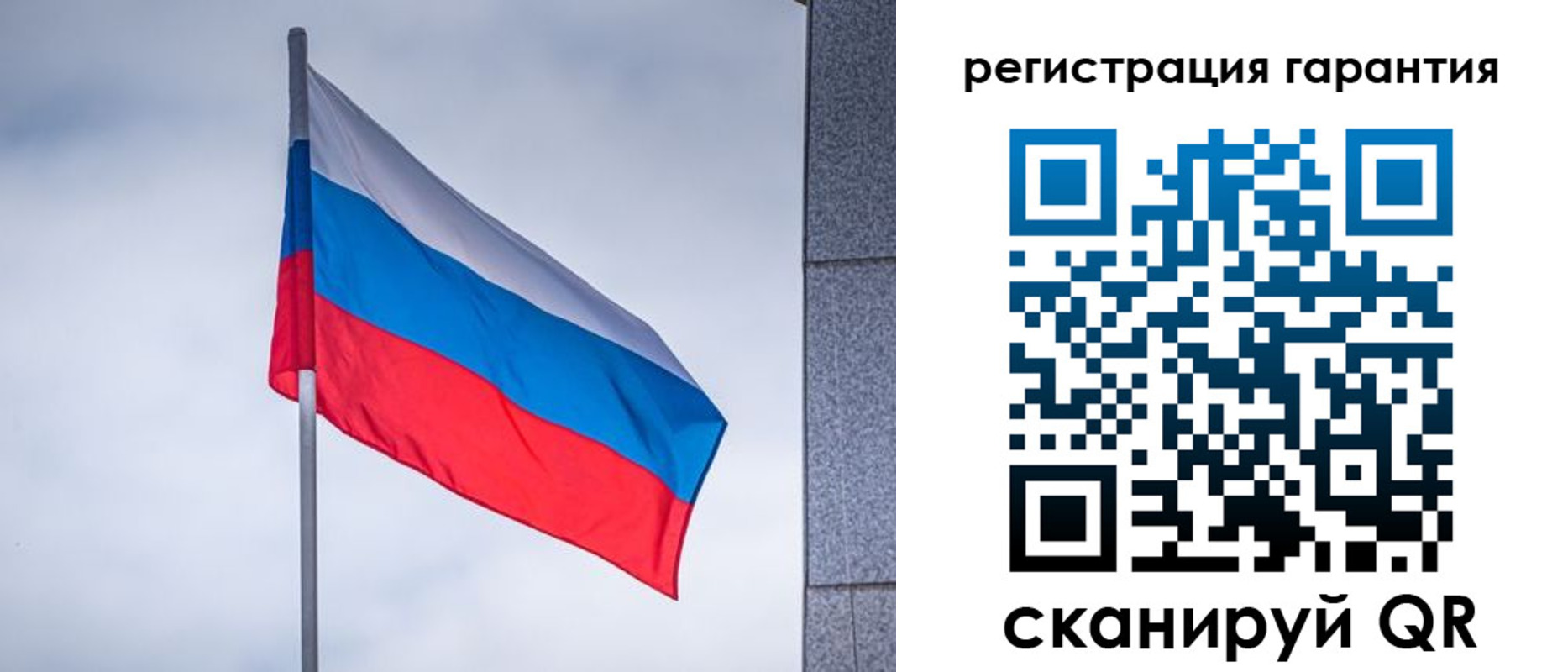 прописка в квартире в Суздали