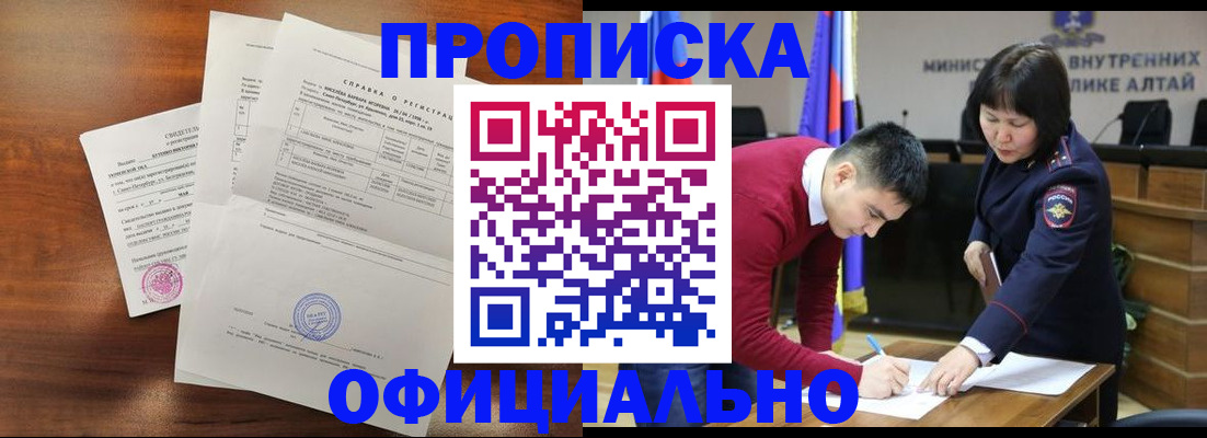 прописка 2025 в Суздали