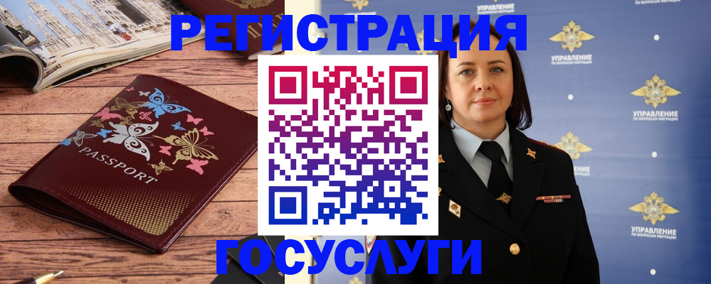 прописка для кредита в Суздали