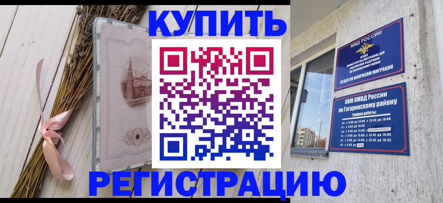 найти адрес прописки в Суздали