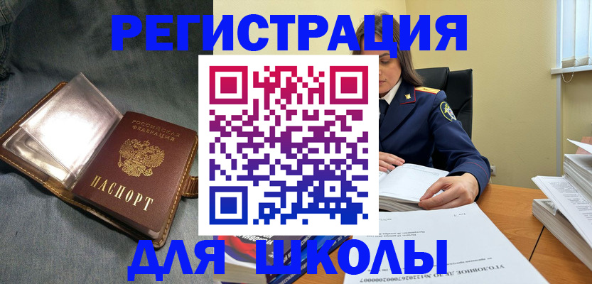 регистрация для дет. сада в Суздали